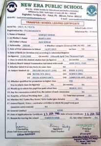 SLC/TC of Class- X Students : 2023 (AISSE: 2023)