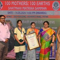 Shatmahi Matrika Samman event at NEPS Patna, 14 May 2024