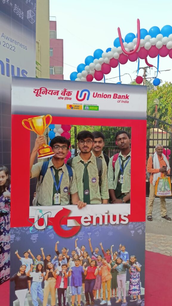 National Level General Awareness Quiz Competition 2022