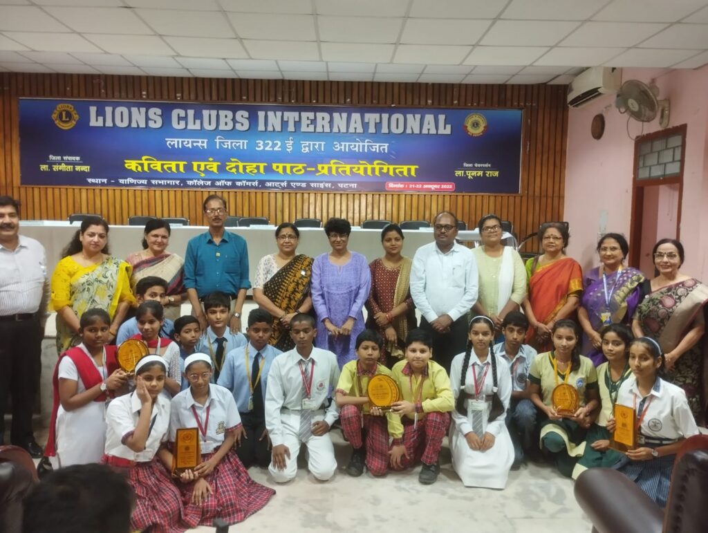 Poetry and Couplets Recitation Competition – 2022