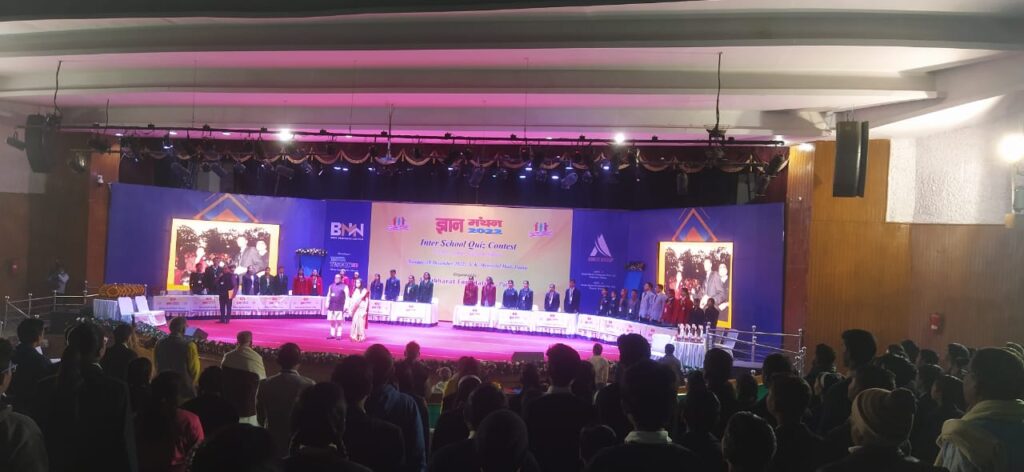 5th position in Gyan Manthan Inter School Quiz Contest at S. K. Memorial Hall Patna, 18 Dec 2022
