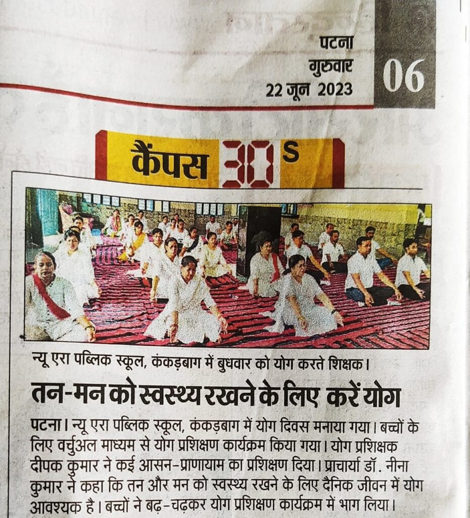 International Yoga Day celebration 2023 at New Era Public School Patna, News