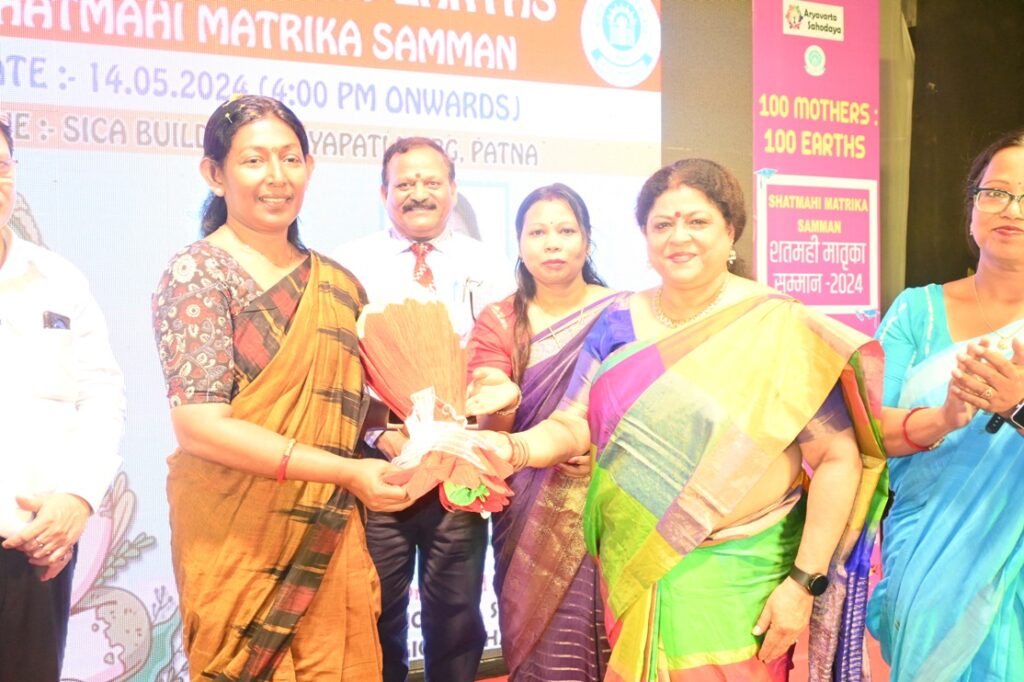 Aryavarta Sahodaya Shatmahi Matrika Samman event at NEPS Patna