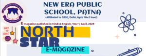 NORTH STAR E-MAGAZINE (NEPS)